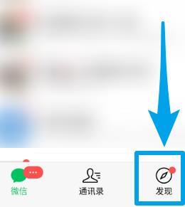 Comment synchroniser WeChat Moments avec QQ Space