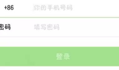 WeChat分割払いの詳しい開設方法