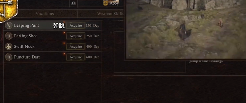 Introduction aux compétences de niveau 4 du métier dArcher dans Dragons Dogma 2