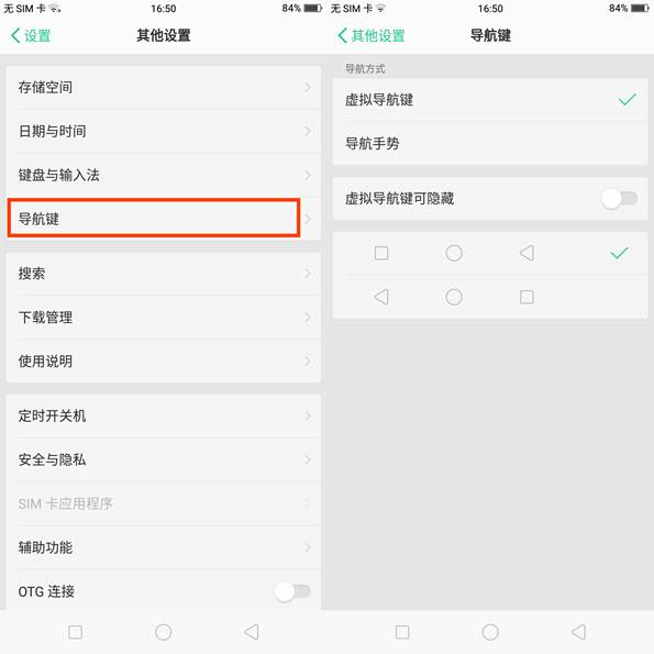 oppoR15에서 반환된 연산 프로세스