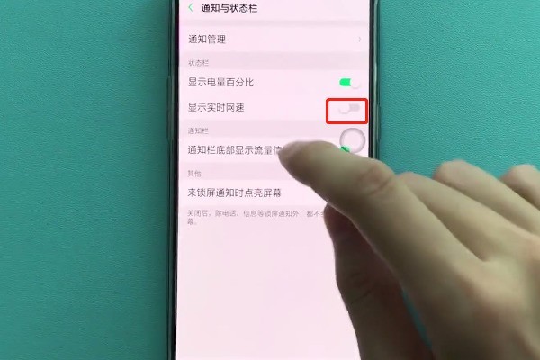 oppok1顯示即時網路速度的操作方法