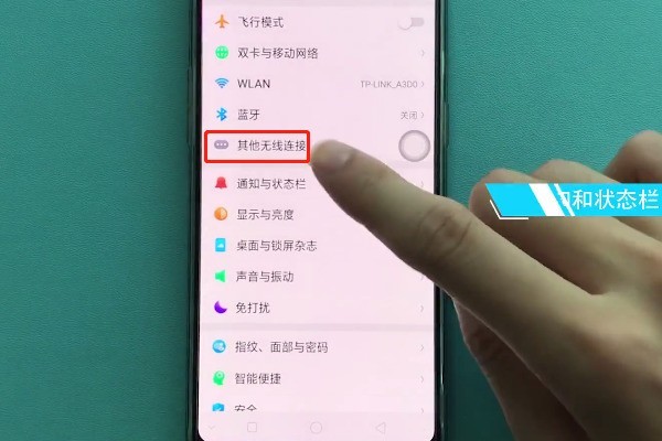 oppok1顯示即時網路速度的操作方法