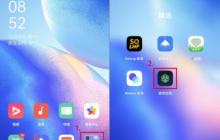 opporeno5pro+游戏空间在哪里_opporeno5pro+打开游戏空间图标方法