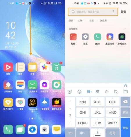 opporeno5pro+游戏空间在哪里_opporeno5pro+打开游戏空间图标方法