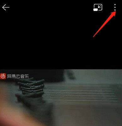 Où désactiver le barrage MV dans NetEase Cloud Music_Comment désactiver le barrage MV dans NetEase Cloud Music