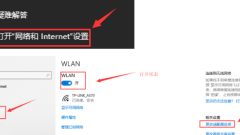 Win10에서 WiFi를 사용할 수 없는 경우 해결 방법