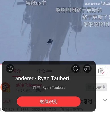 NetEase Cloud Music は他のアプリの曲をどのように識別します_NetEase Cloud Music は他のアプリの曲をどのように識別しますか?