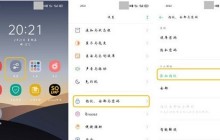 opporeno3pro设置屏幕指纹的设置方法