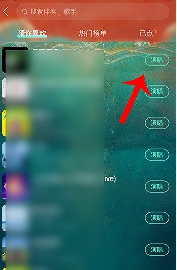 Where to turn off the original singing mode in NetEase Cloud Music K-singing_How to cancel the original singing mode in NetEase Cloud Music singing