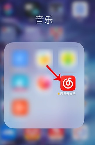 NetEase Cloud Music에서 원래 노래 모드를 끄는 위치 K-singing_NetEase Cloud Music 노래에서 원래 노래 모드를 취소하는 방법