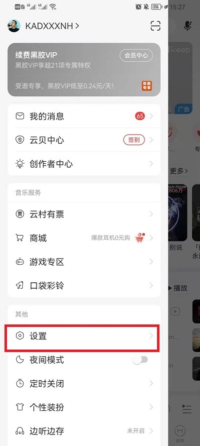 Cara menutup podcast dalam NetEase Cloud Music_Tutorial pada menutup podcast dalam NetEase Cloud Music