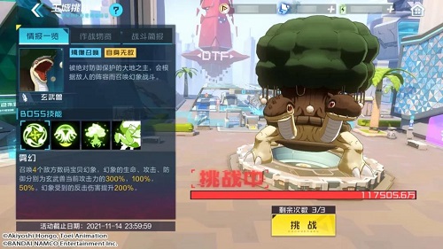 Digimon New Age Basaltmon fighting strategy