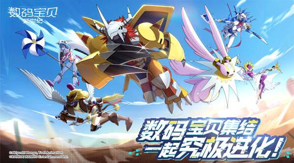 Digimon New Age Basaltmon fighting strategy