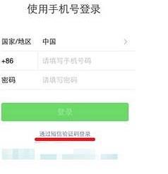 Comment utiliser WeChat pour trouver des enregistrements de transactions entre vous et vos amis WeChat