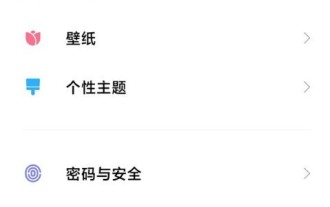 How to disable the data disconnection function after locking the screen on Xiaomi Mi 11_How to turn off hibernation and disconnection from the Internet on Xiaomi Mi 11