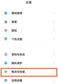 小米11怎么禁用锁屏后断开数据功能_小米11关闭休眠断网方法