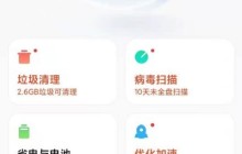 小米红包来了提醒在哪里_小米开启红包来了提醒教程