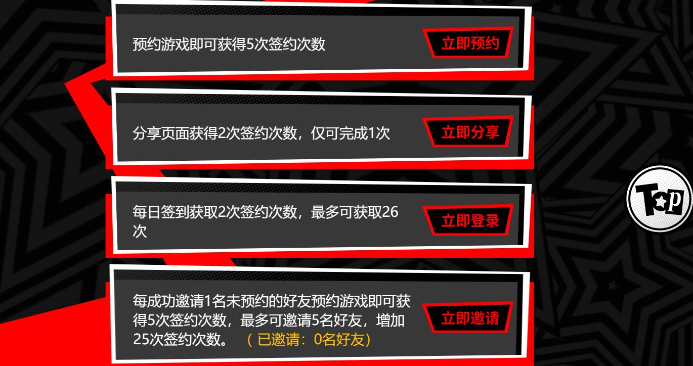 ペルソナナイトファントム事前抽選カードの住所はどこですか？