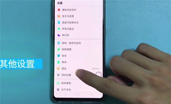 oppok1切換輸入法的操作過程