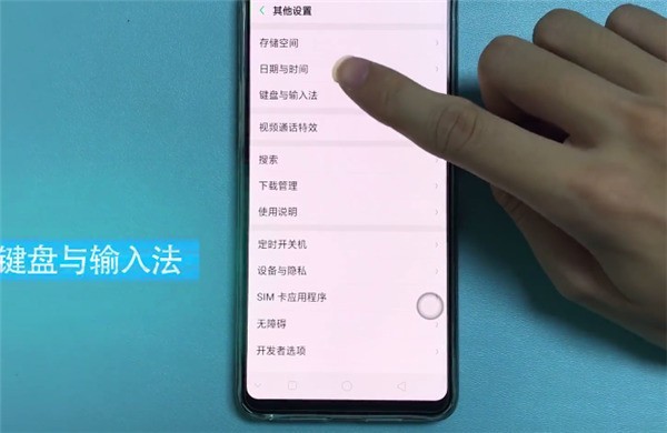 oppok1切換輸入法的操作過程