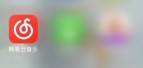 网易云音乐去哪更改音乐闹钟铃声_网易云音乐更改音乐闹钟铃声方法