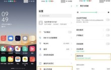 opporeno3pro息屏看时间设置方法