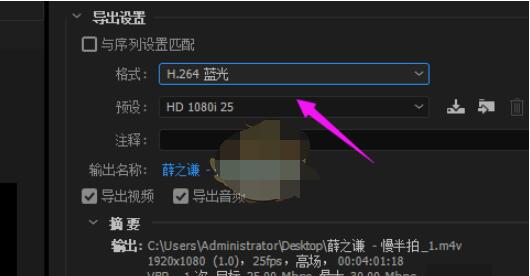 網路易雲音樂怎麼下載mp3格式_網易雲音樂下載mp3格式教程