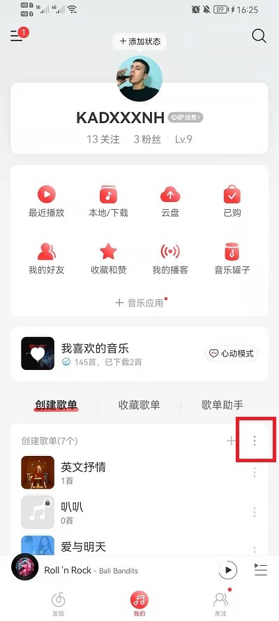 How to recover deleted playlists from NetEase Cloud Music_How to recover deleted playlists from NetEase Cloud Music