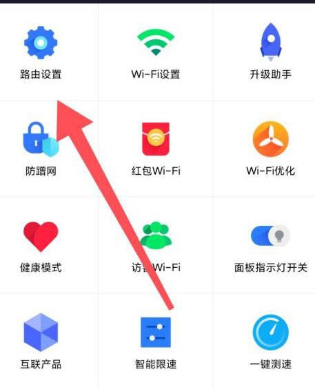 小米wifi在哪打開自動備份路由器設定_小米wifi自動備份路由器設定啟用方法