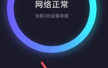 小米wifi在哪打开自动备份路由器设置_小米wifi自动备份路由器设置启用方法