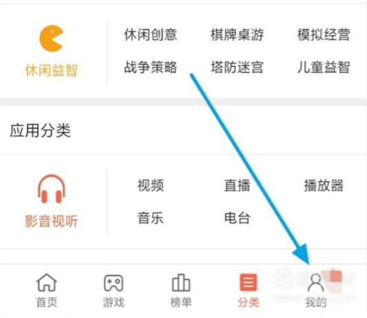 Xiaomi スマートフォンに付属のソフトウェアをアンインストールする方法_Xiaomi スマートフォンに付属のソフトウェアをアンインストールする方法