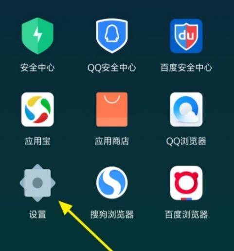 Xiaomi スマートフォンに付属のソフトウェアをアンインストールする方法_Xiaomi スマートフォンに付属のソフトウェアをアンインストールする方法