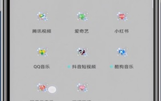 Bagaimana untuk memindahkan daripada senarai main Kugou Music ke NetEase Cloud Music