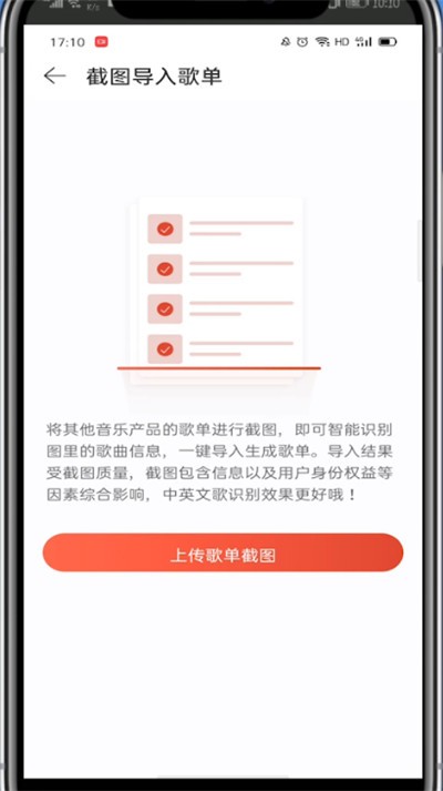 So übertragen Sie von der Kugou Music-Wiedergabeliste zu NetEase Cloud Music