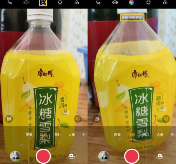 opporeno5怎麼開啟AI超清拍攝_opporeno5開啟AI超清拍攝教程