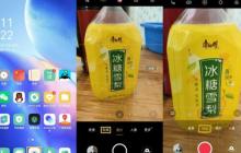 opporeno5怎么开启AI超清拍摄_opporeno5开启AI超清拍摄教程