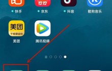 oppok7x来电闪光灯在哪打开_oppok7x开启来电闪光灯方法