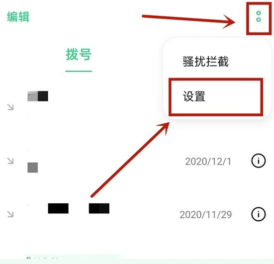 oppok7x來電閃光燈在哪裡開啟_oppok7x開啟來電閃光燈方法