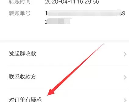 Detailed method to file a complaint after being defrauded after paying via WeChat