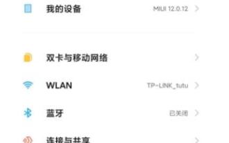 How to change the font of Xiaomi 11_How to change the font of Xiaomi 11