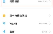 小米11开发者选项去哪开启_启用小米11开发者模式方法