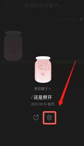 Comment supprimer des fichiers musicaux sur NetEase Cloud_Tutorial sur la façon de supprimer des fichiers musicaux sur NetEase Cloud