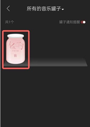 Comment supprimer des fichiers musicaux sur NetEase Cloud_Tutorial sur la façon de supprimer des fichiers musicaux sur NetEase Cloud