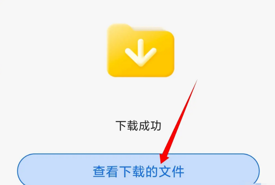 How to save the video downloaded by QQ browser to the photo album