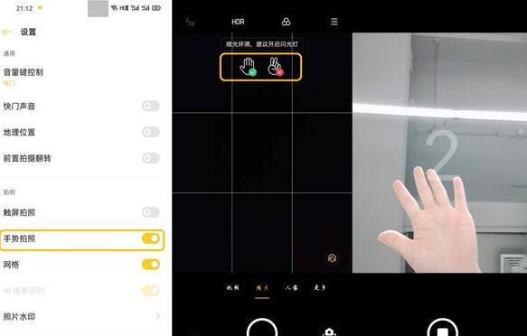 opporeno3pro开启手势拍照的操作流程