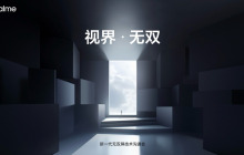 真我GT Neo6 SE首发搭载6000nit无双屏，4月发布