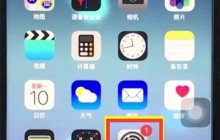 苹果8plus屏蔽垃圾短信的详细步骤