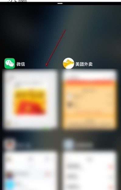 How to split screen on Xiaomi mobile phone_Steps to split screen on Xiaomi mobile phone