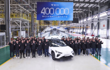哪吒汽车第40万台量产车暨首批哪吒L量产车正式下线