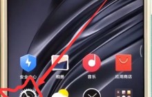 小米max2s中设定字体大小的方法